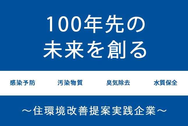 産業設備工事と建築・住宅設備など何でも